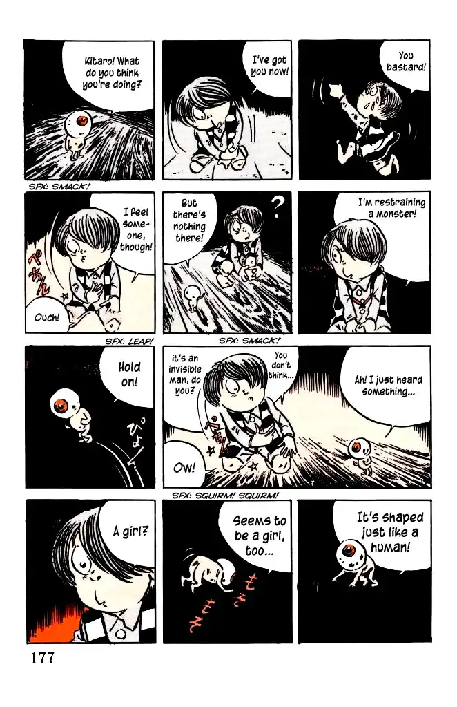 Gegege no Kitaro Chapter 24 5